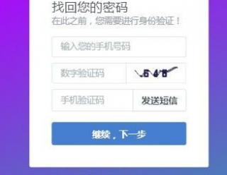 虎符交易所app下载-虎符交易所app最新版安卓版下载vv1.0